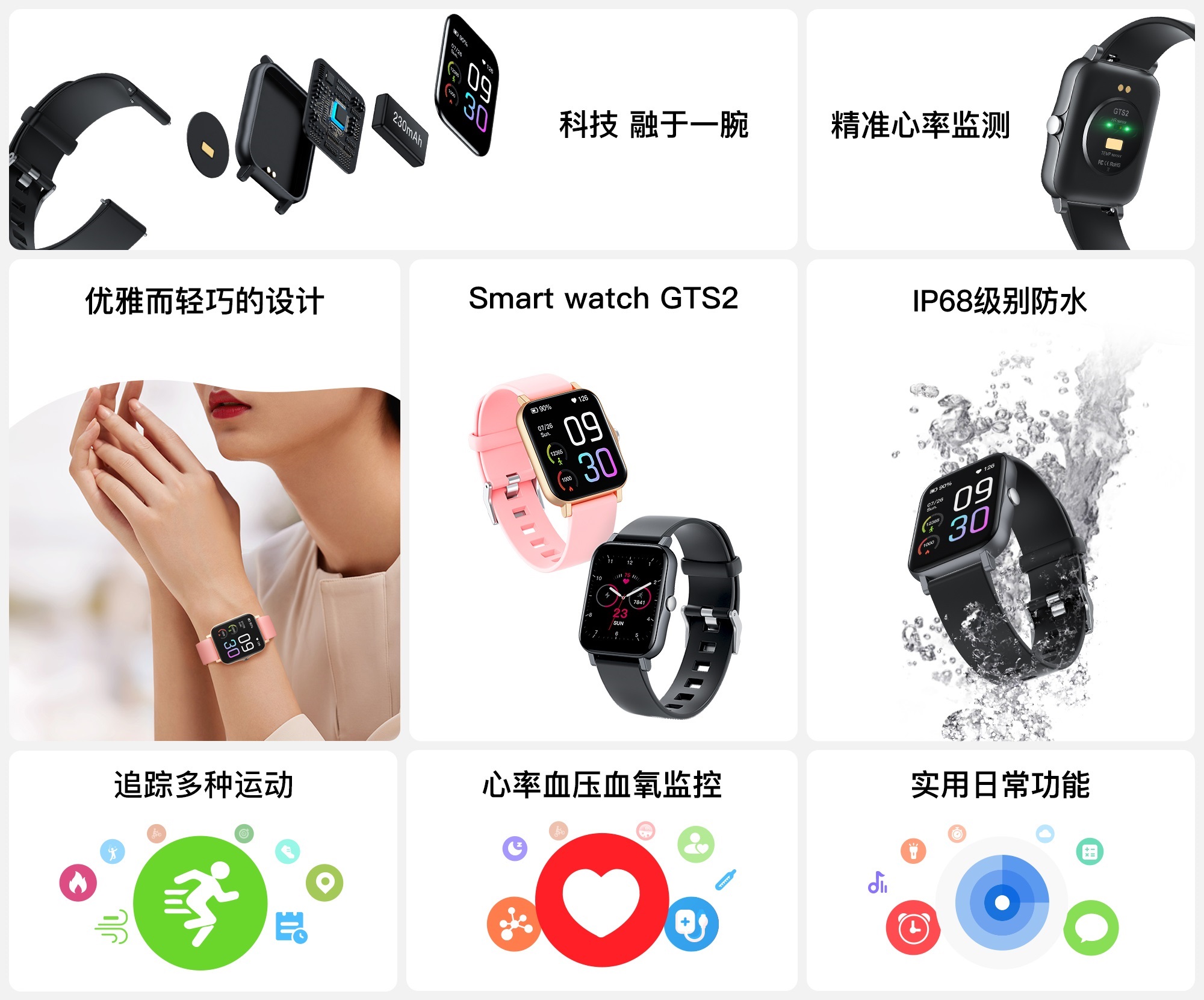 百乐博-非凡设想力,引发无限可能