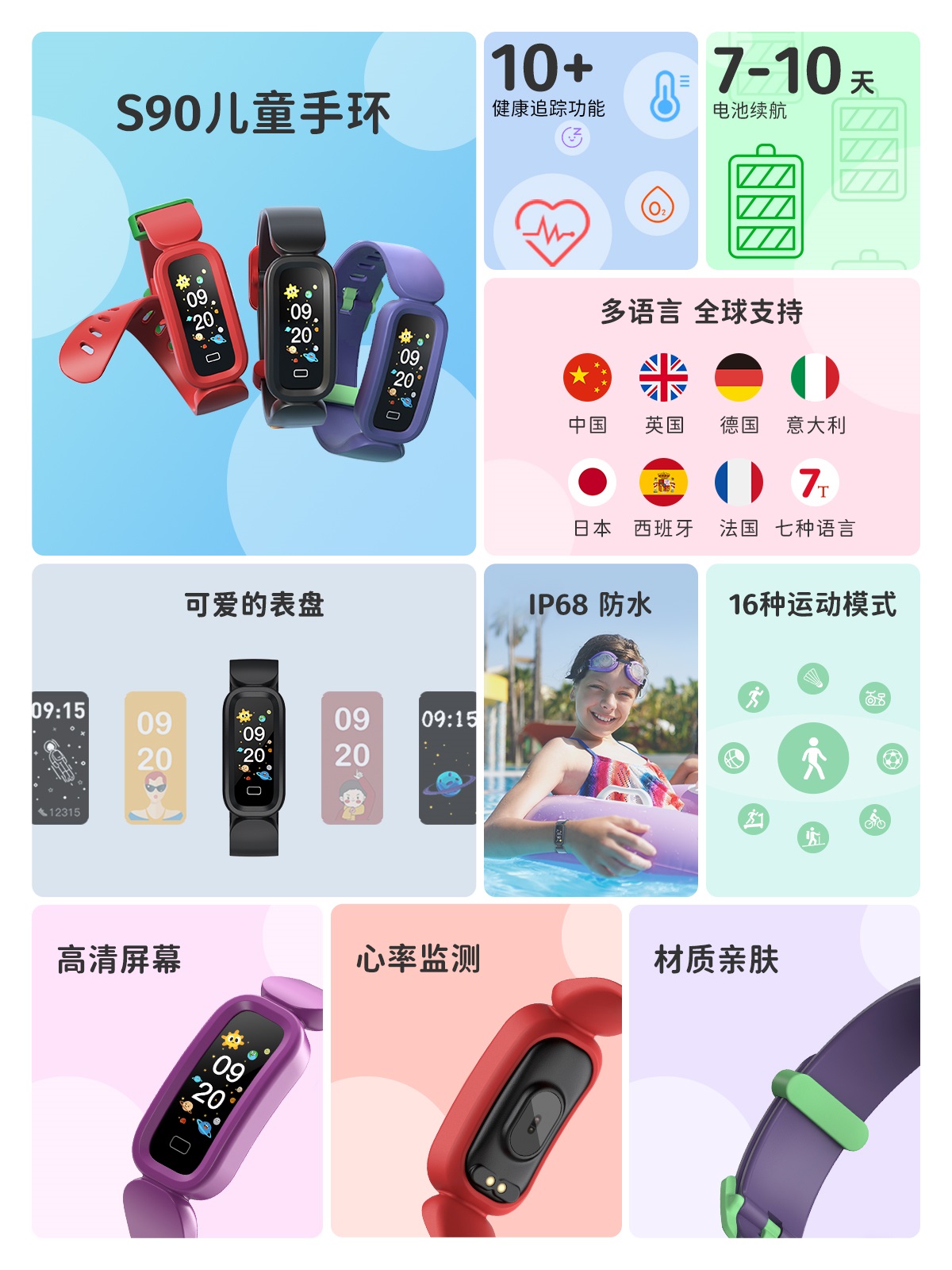 百乐博-非凡设想力,引发无限可能